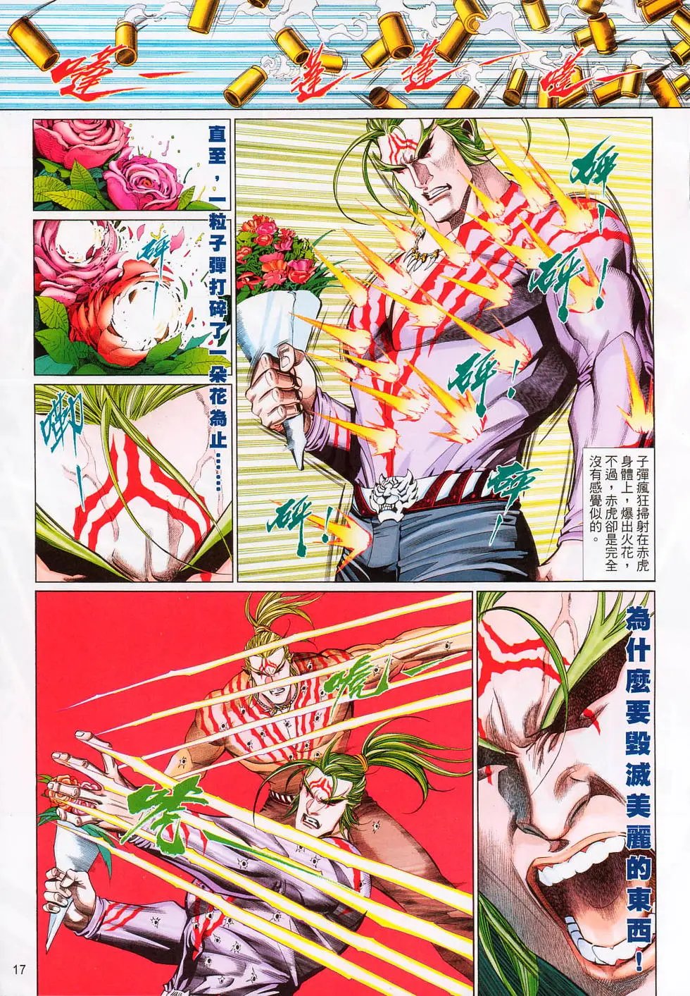 第643卷