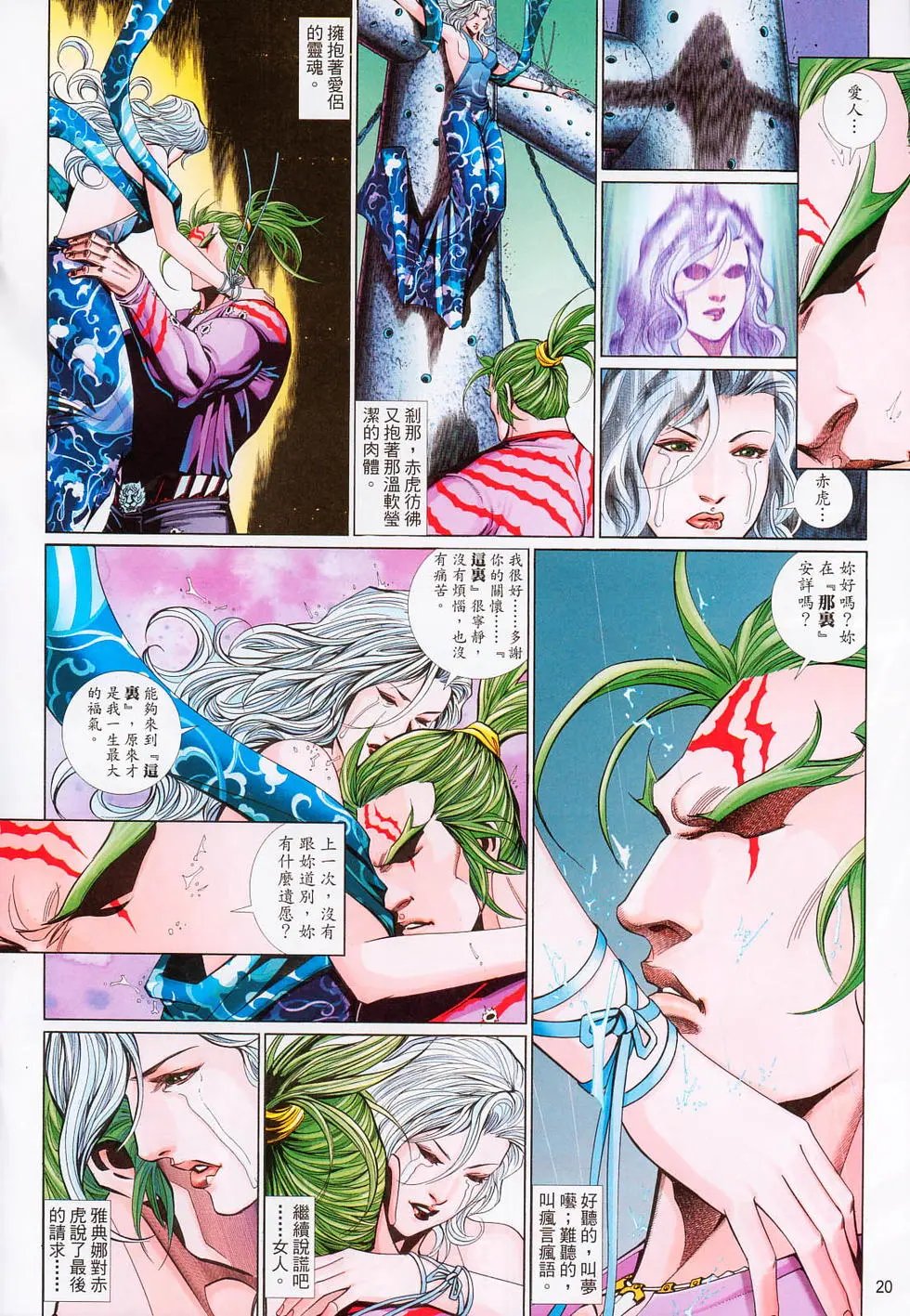 第643卷