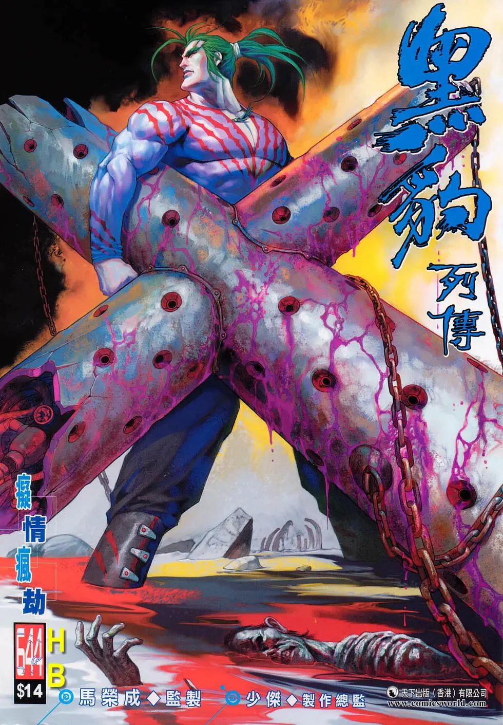 第644卷