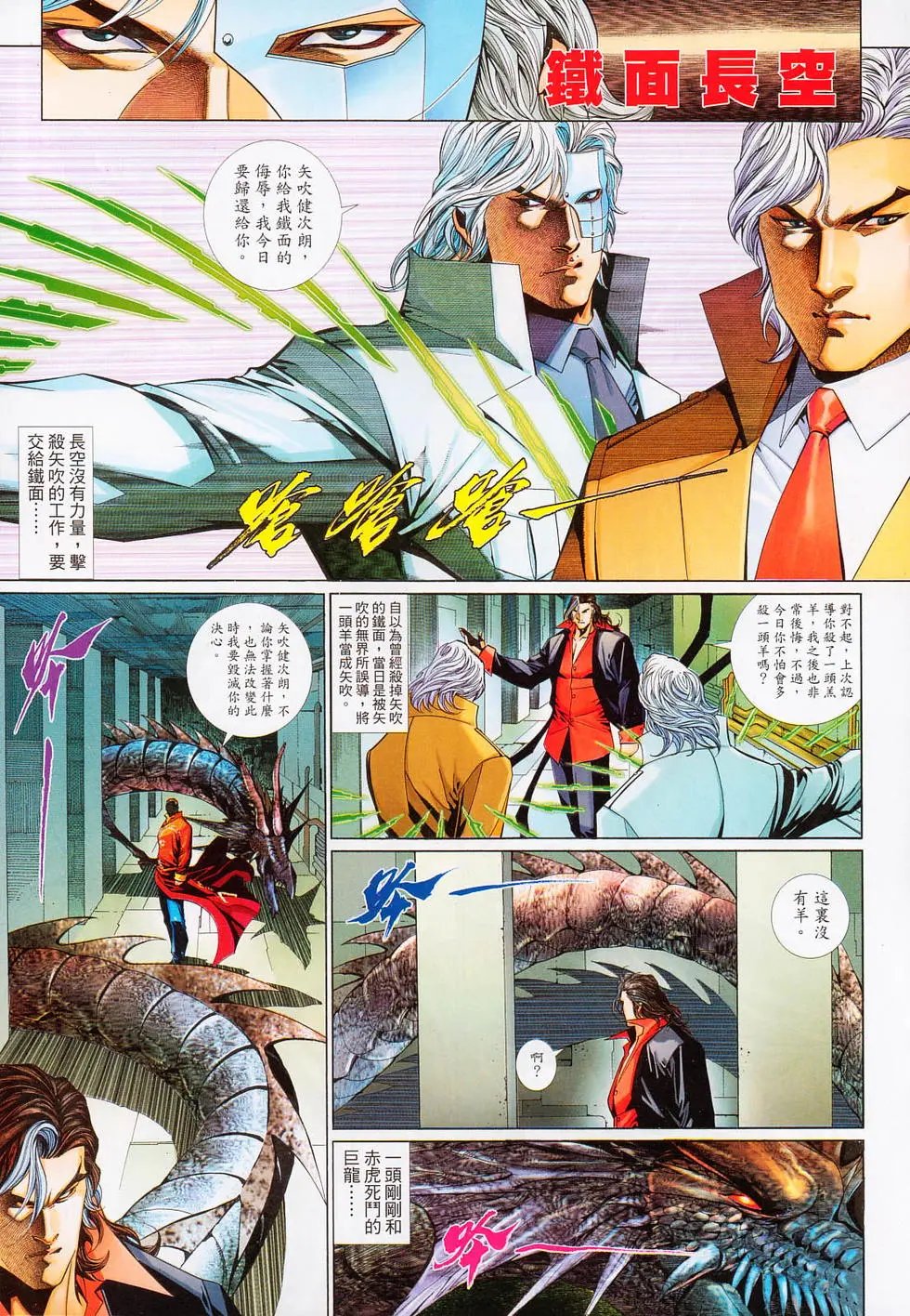 第644卷