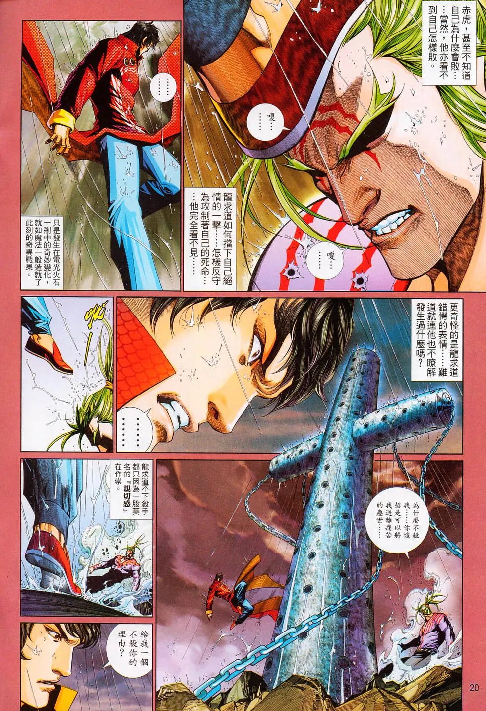 第644卷