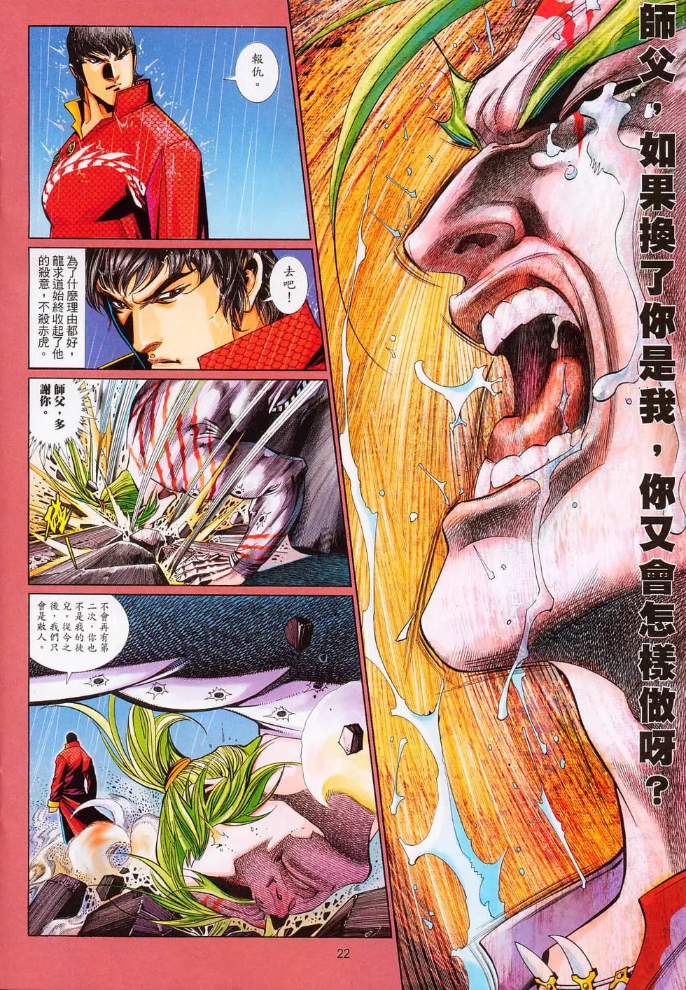 第644卷