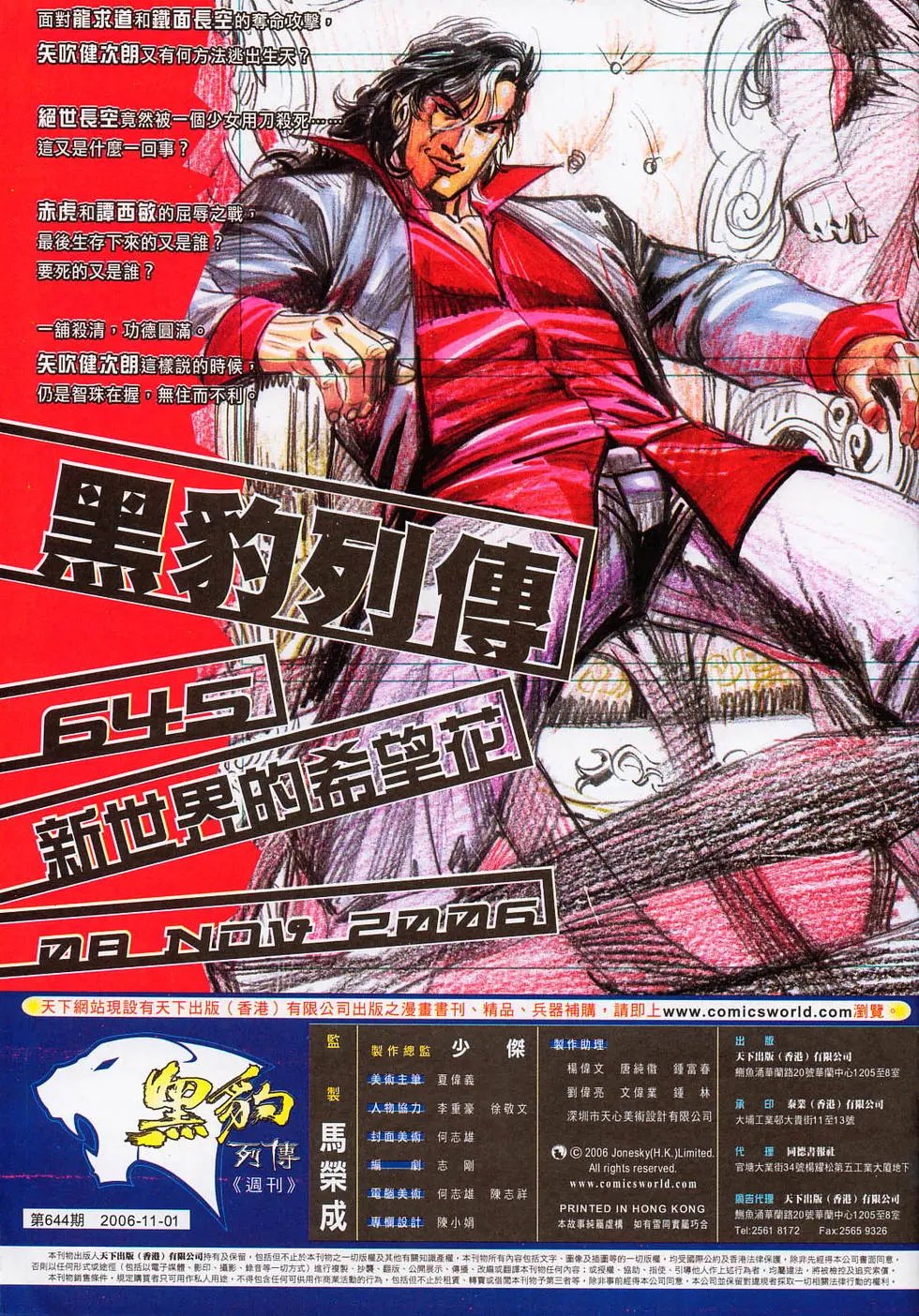 第644卷