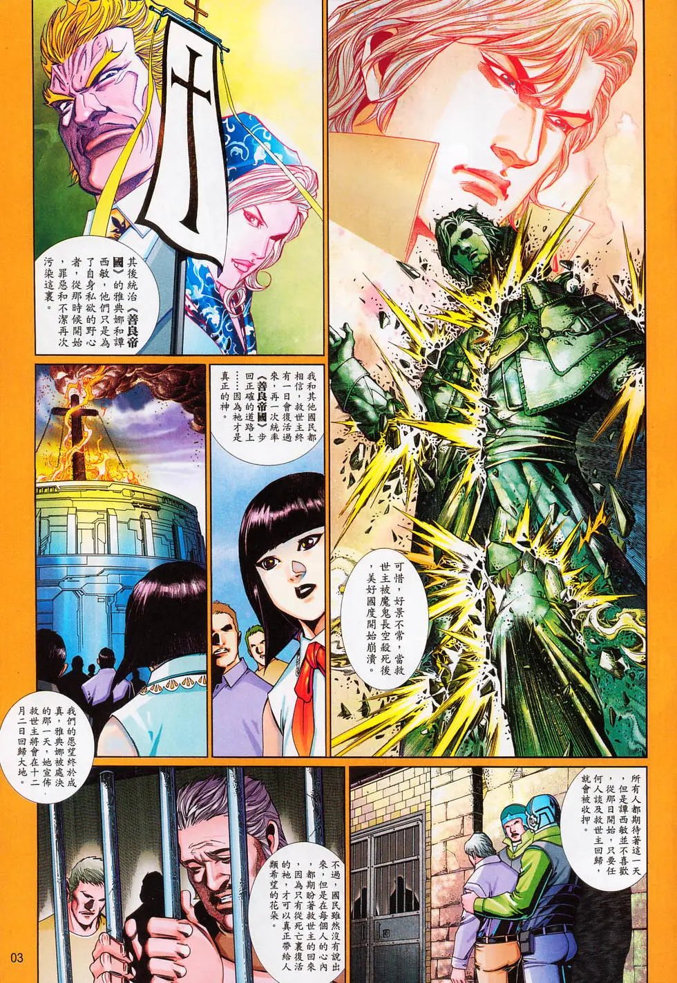 第645卷