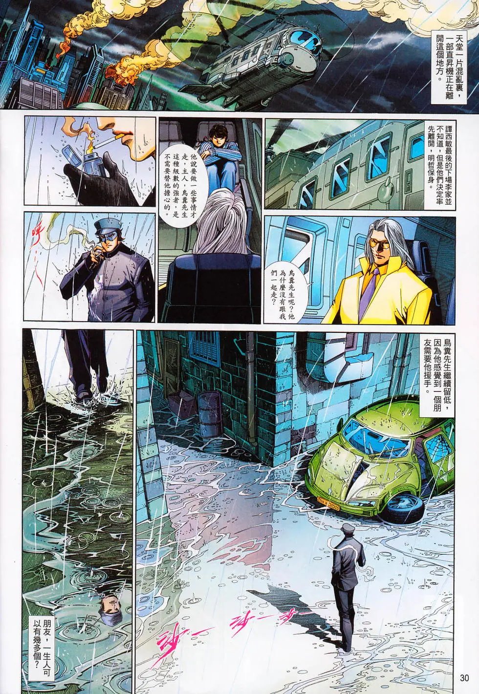 第645卷