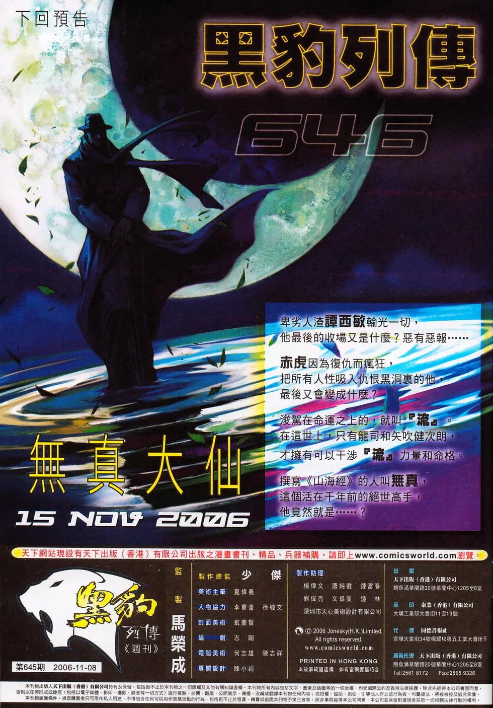 第645卷