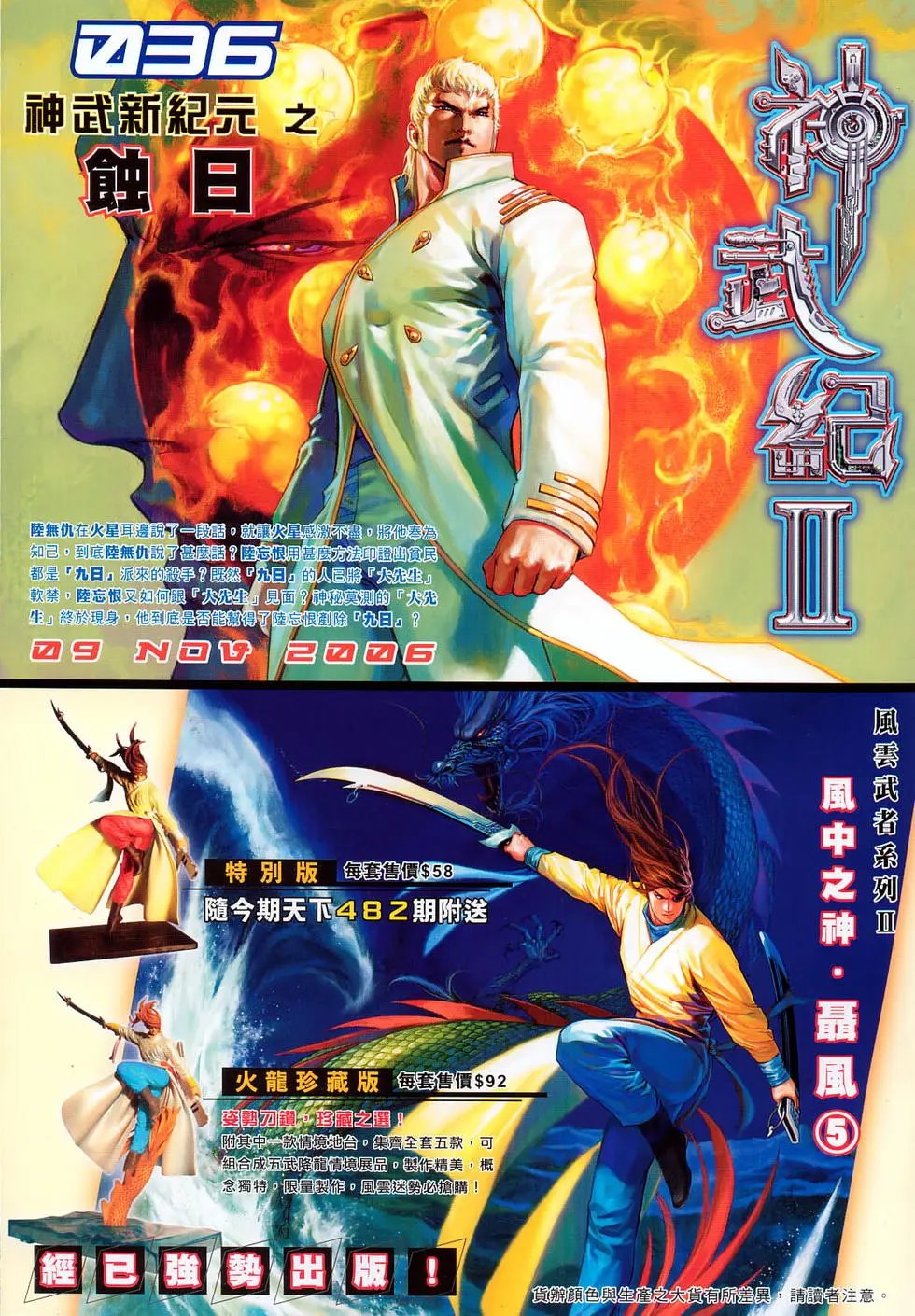 第645卷