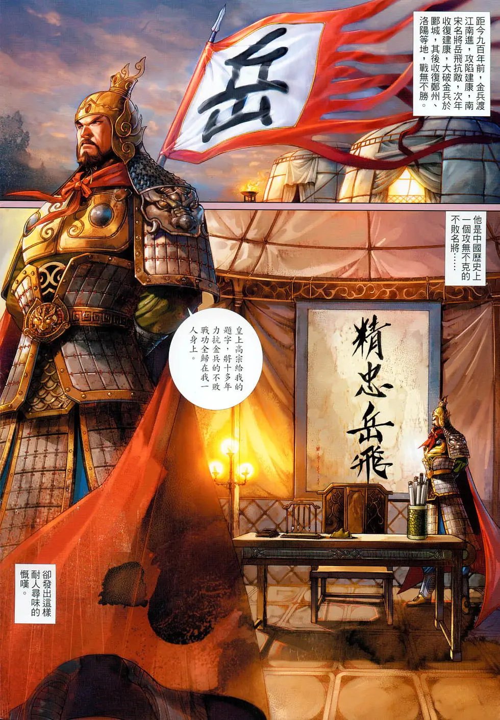 第646卷
