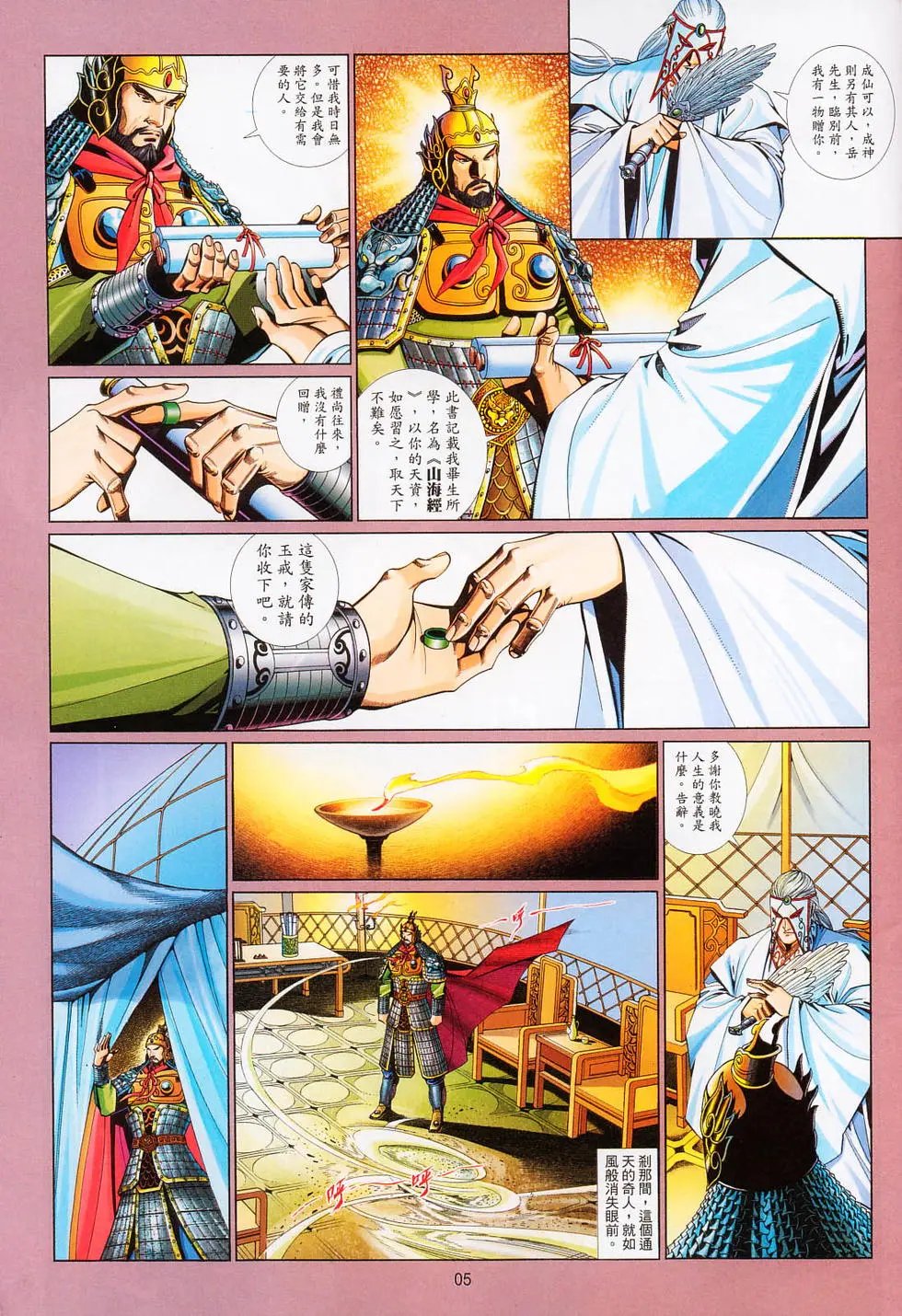 第646卷
