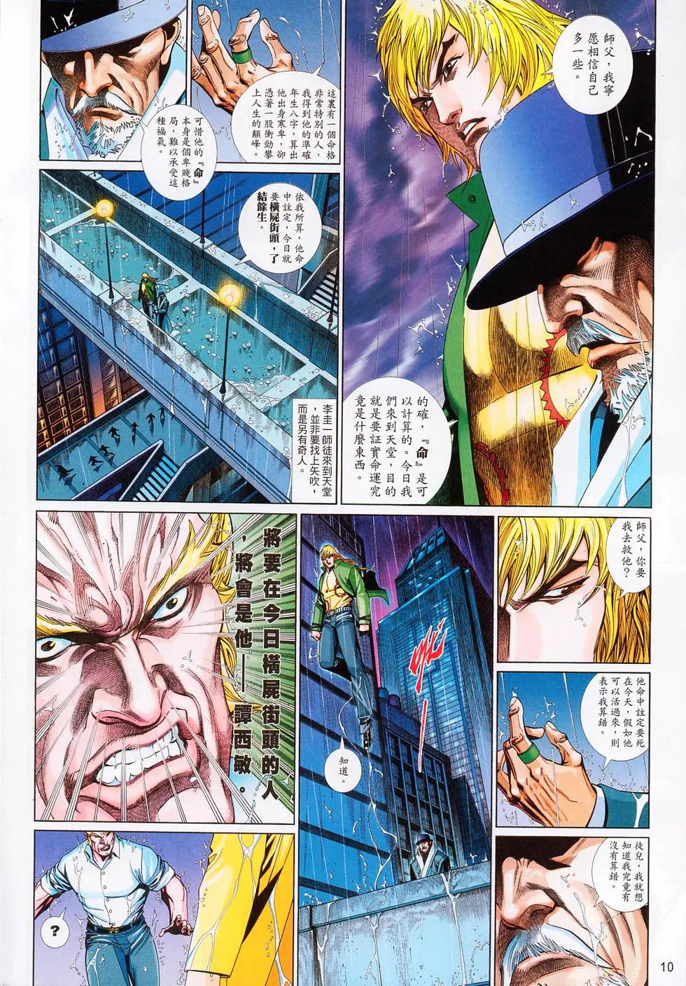 第646卷