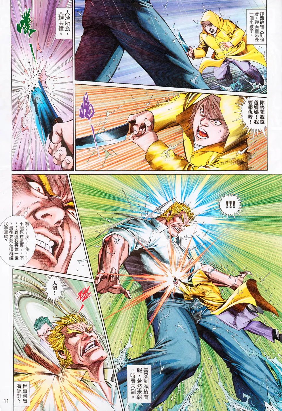 第646卷