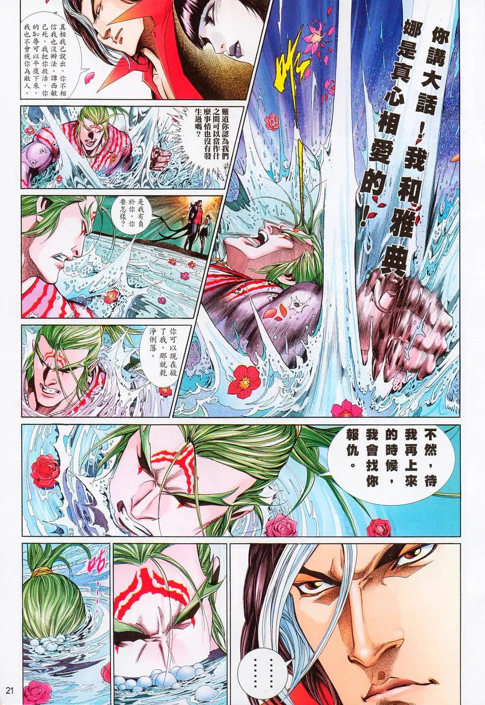 第646卷