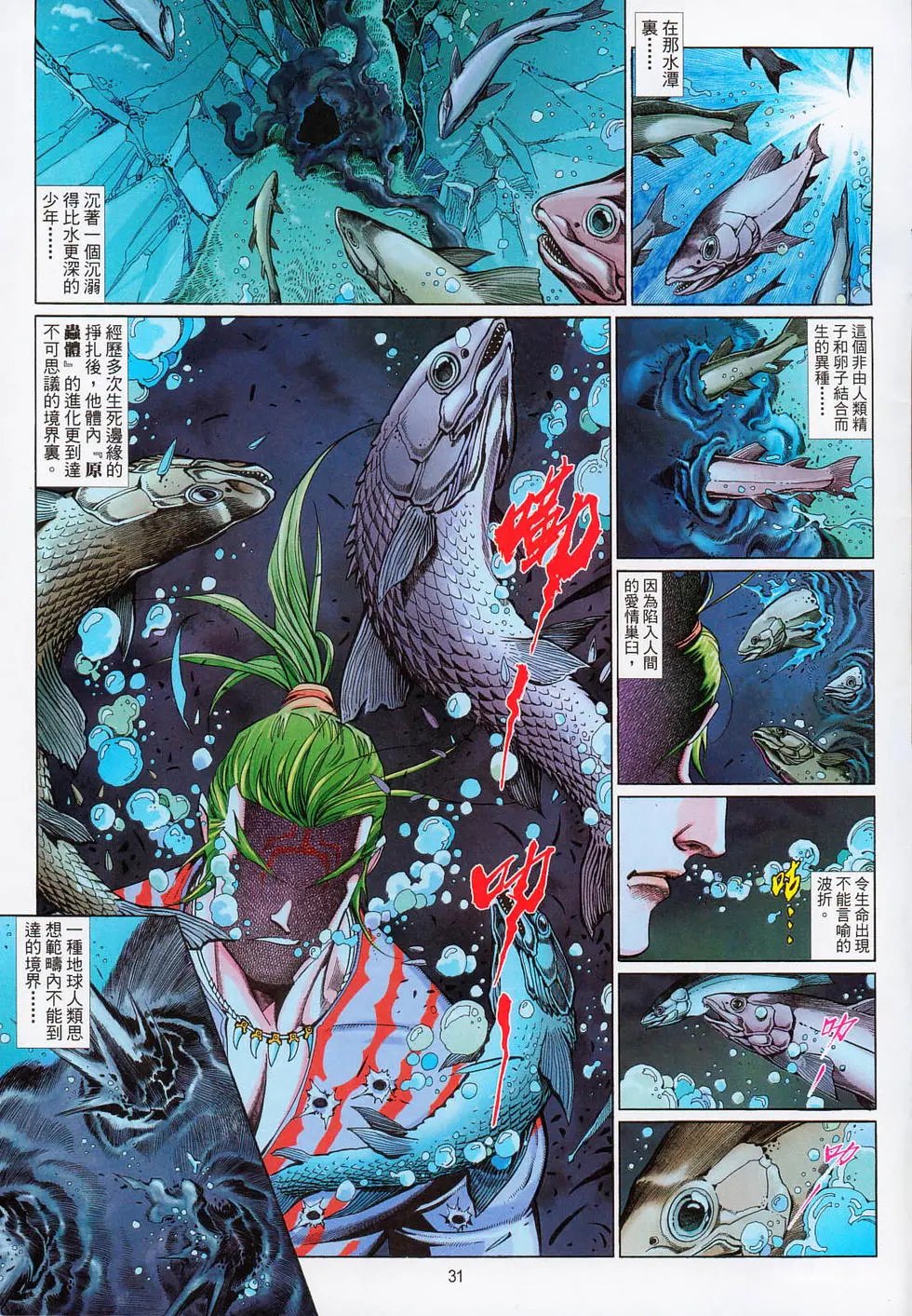 第646卷