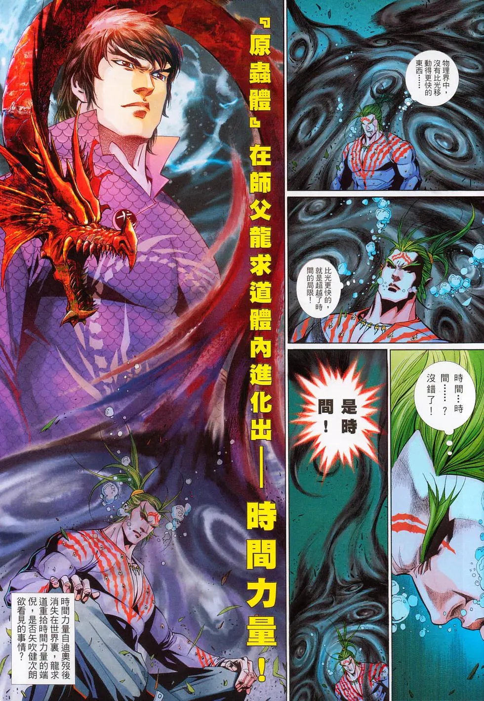 第647卷