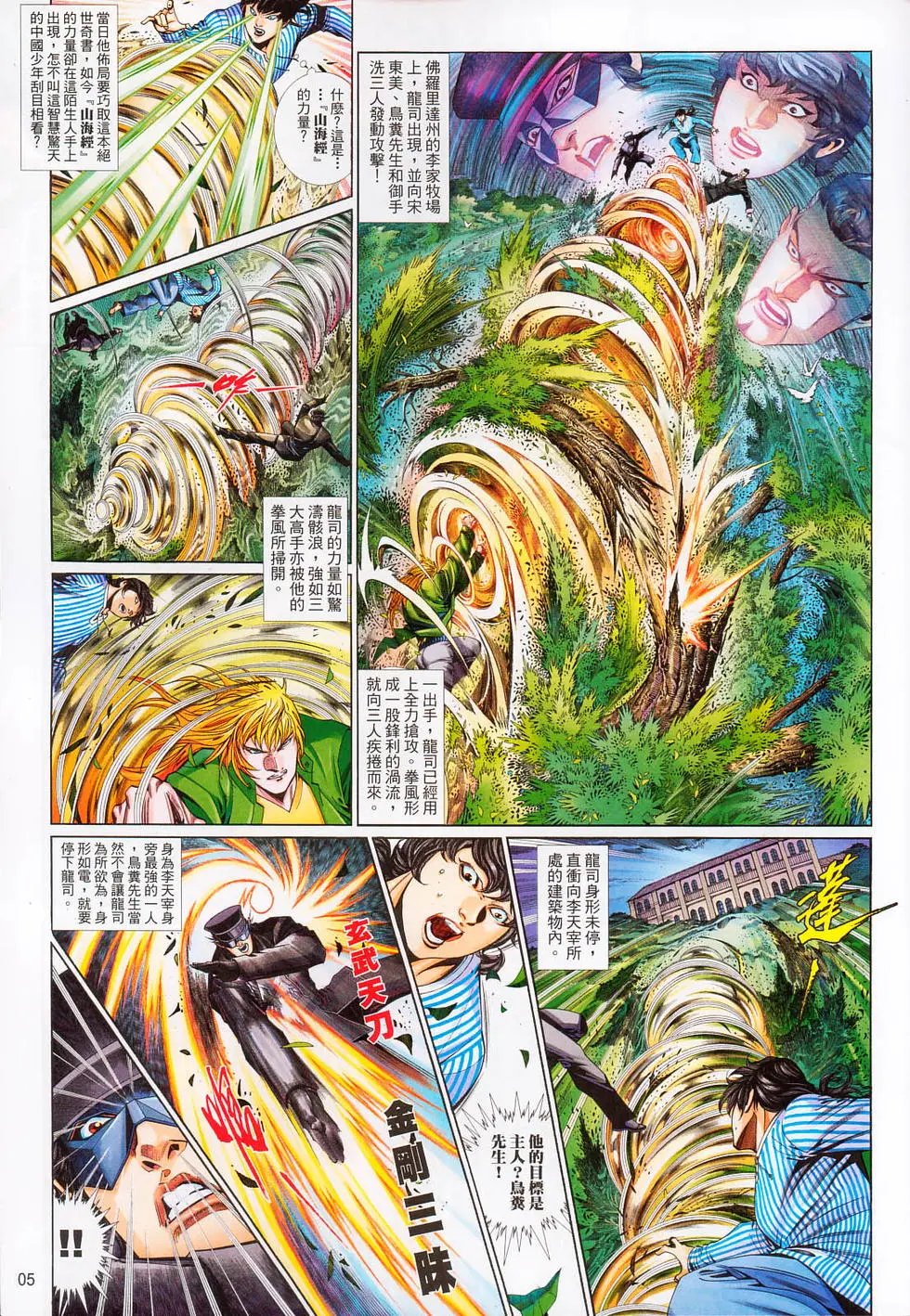 第647卷