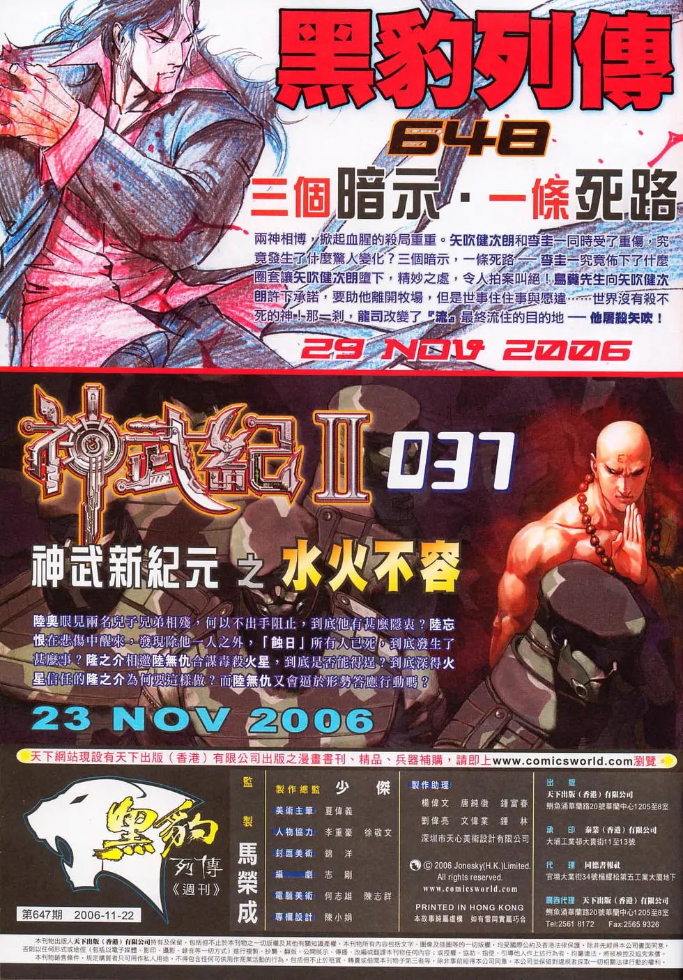 第647卷