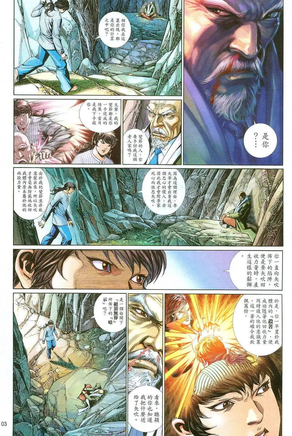 第648卷