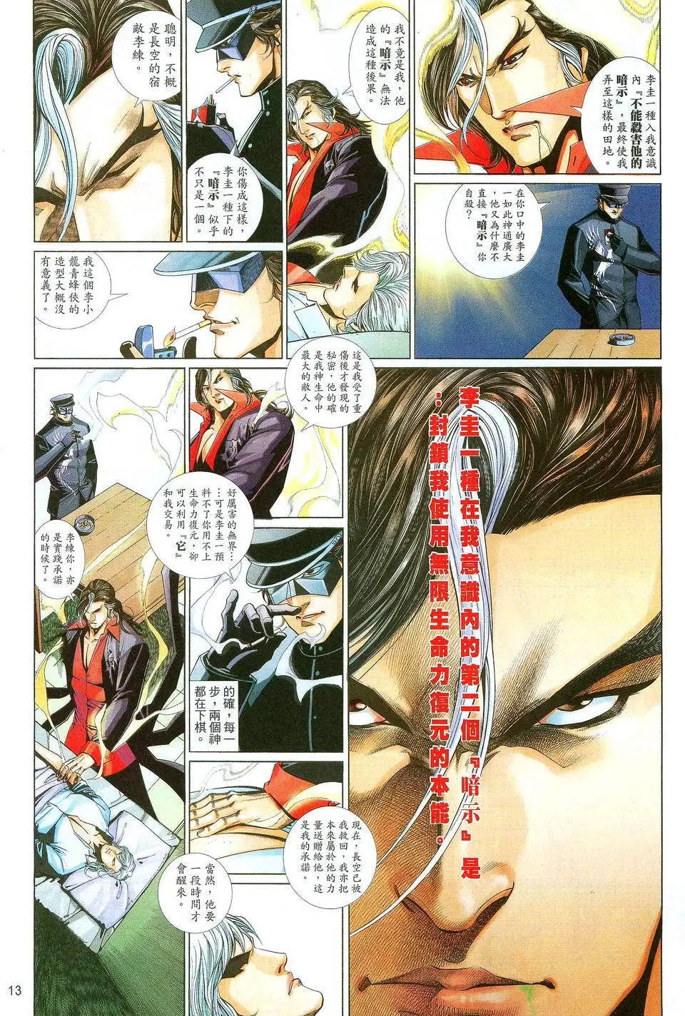 第648卷