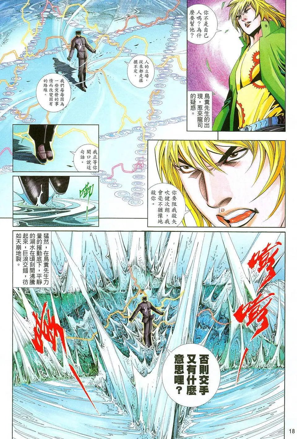 第648卷