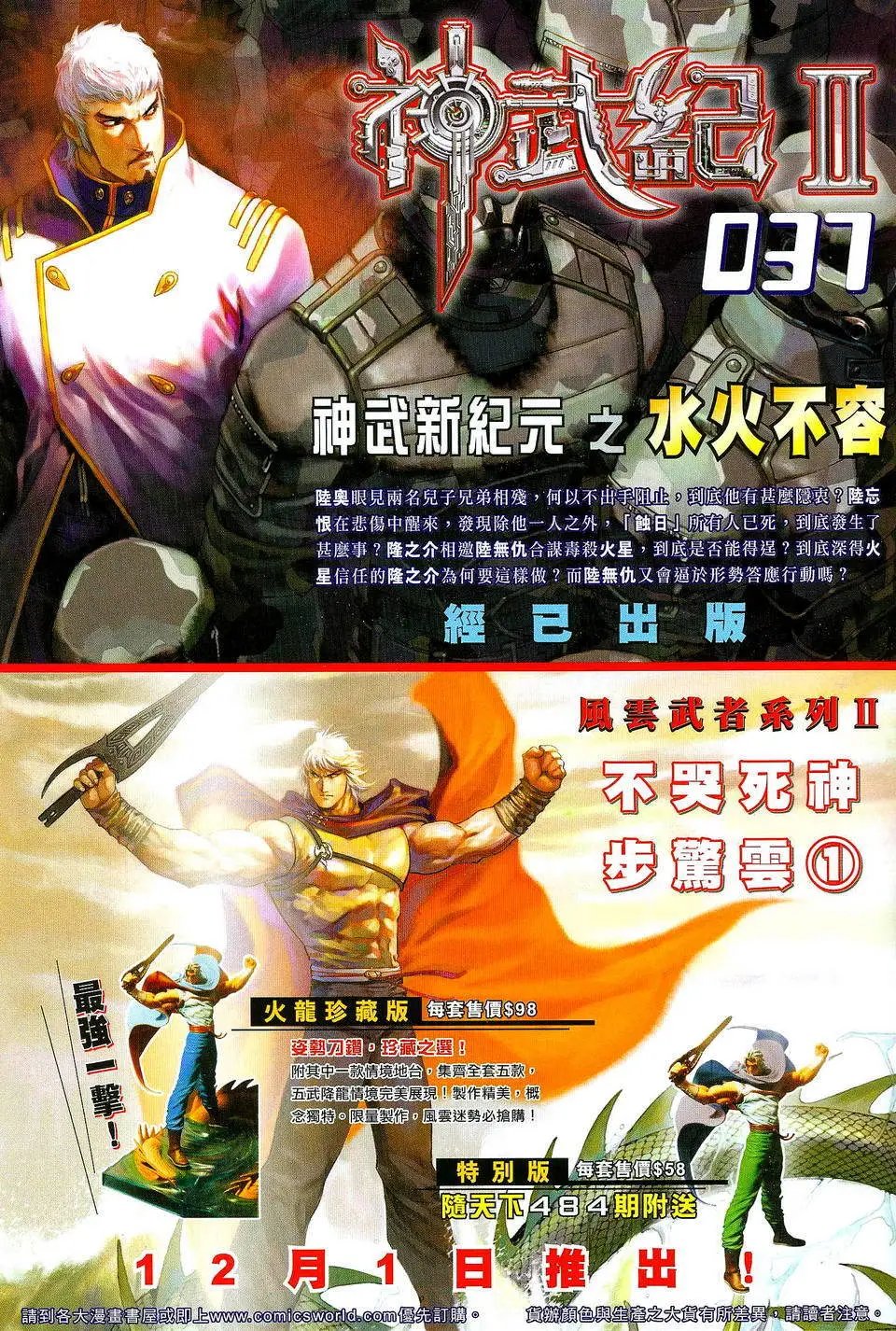 第648卷