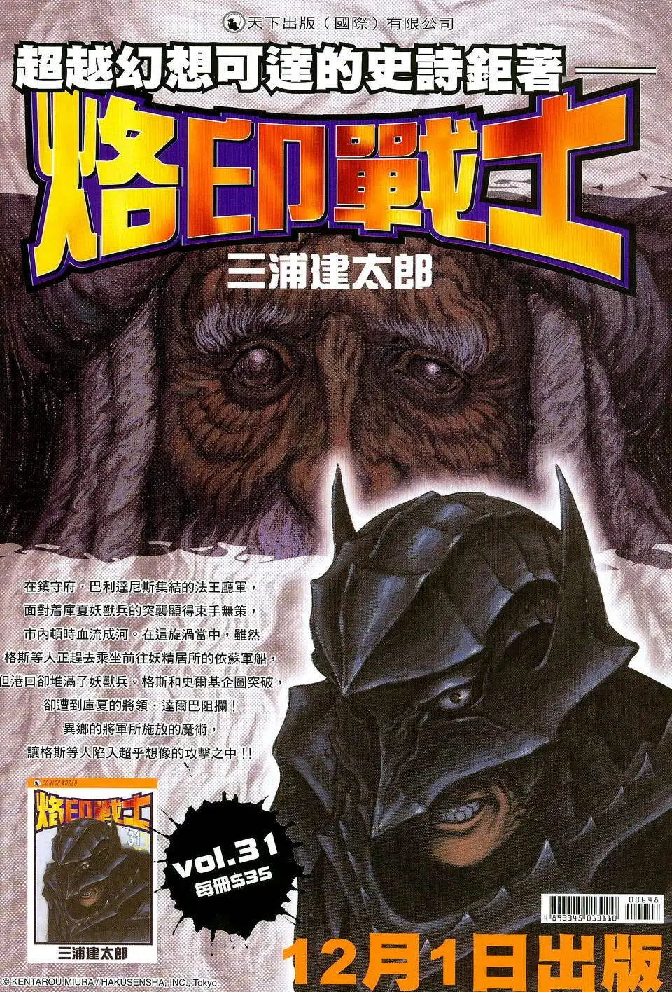 第648卷