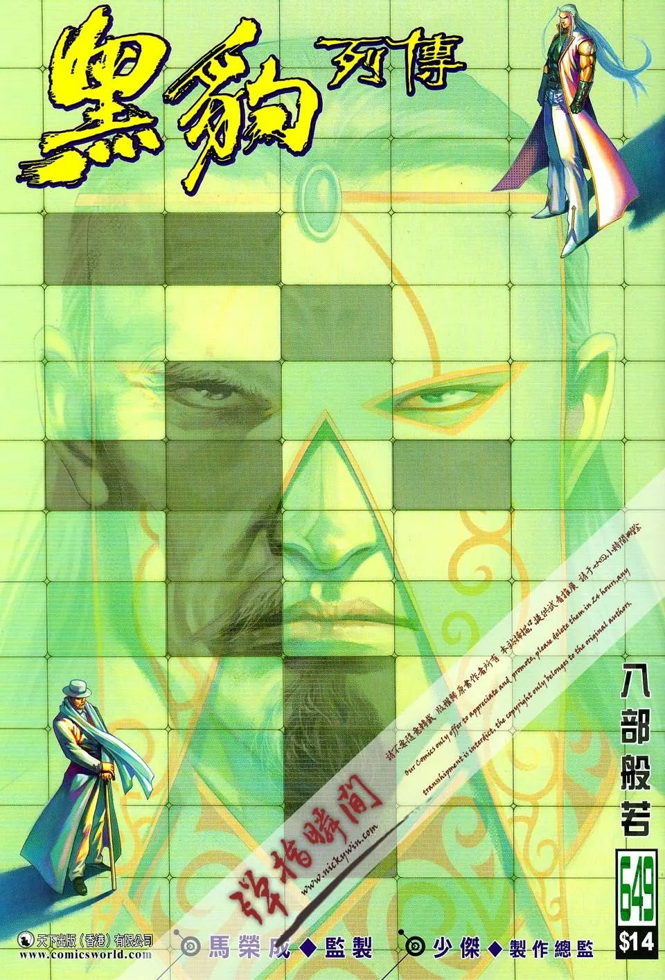 第649卷