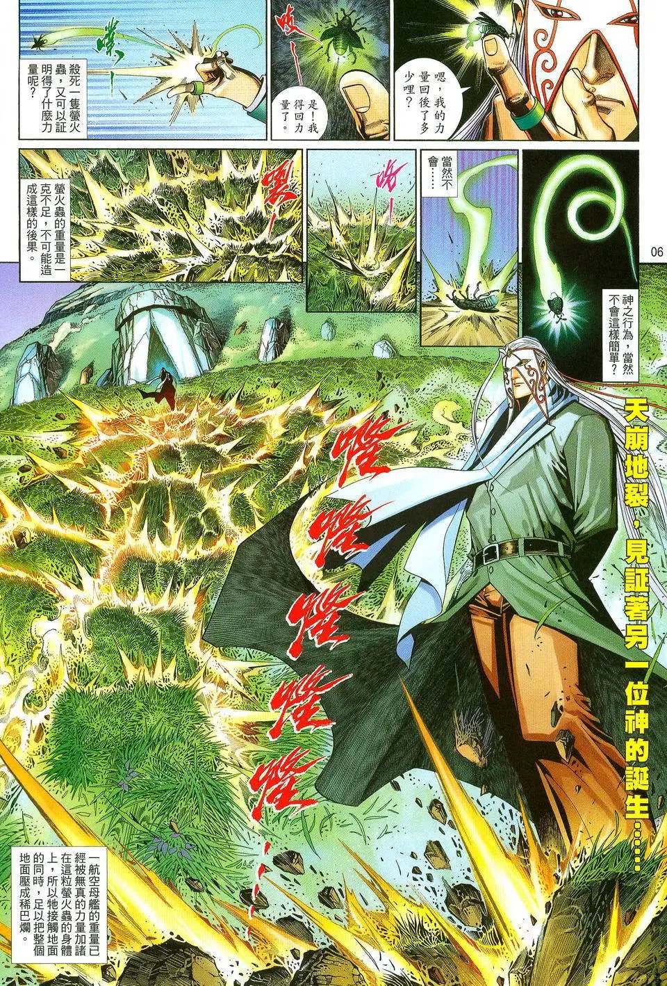 第649卷