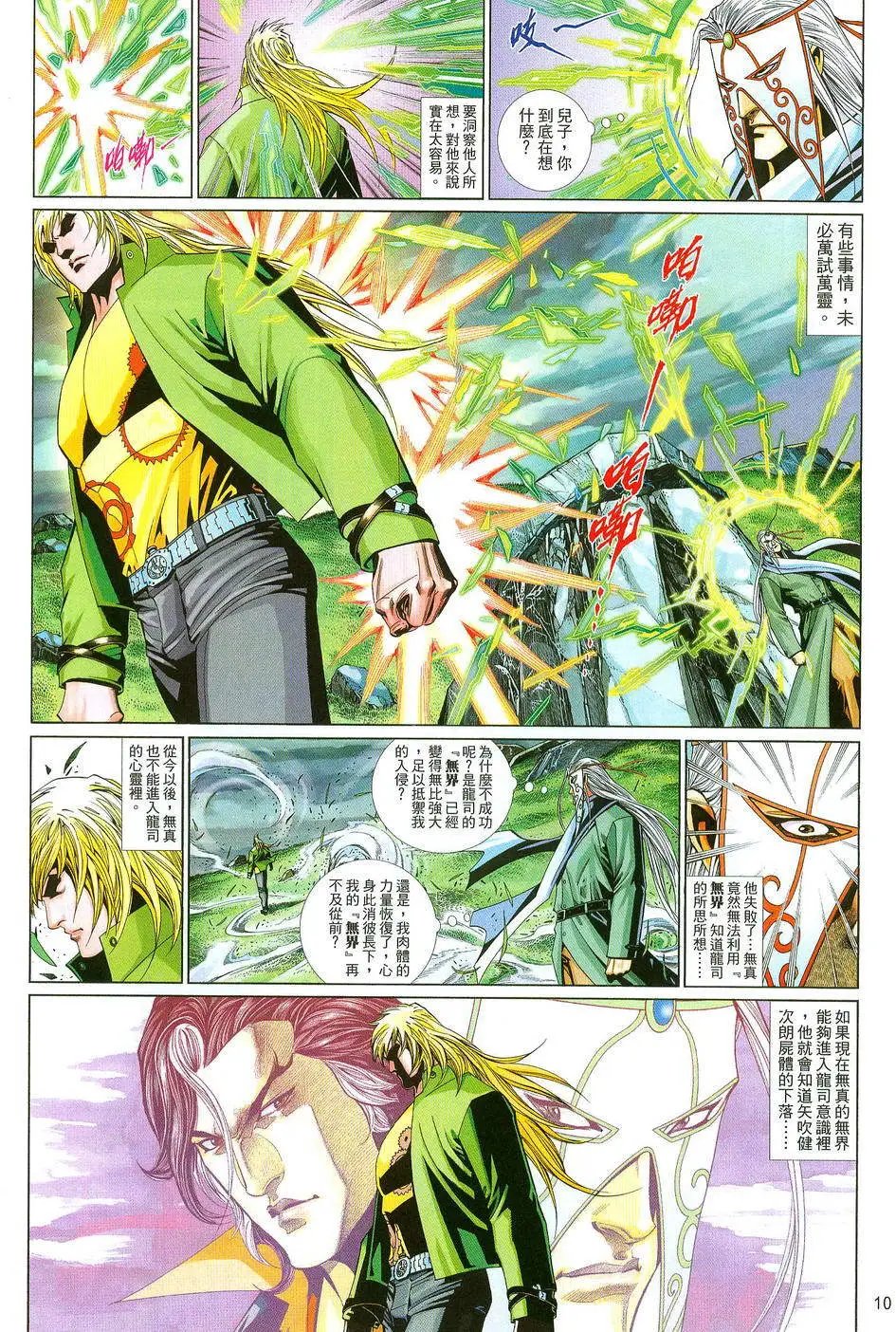 第649卷