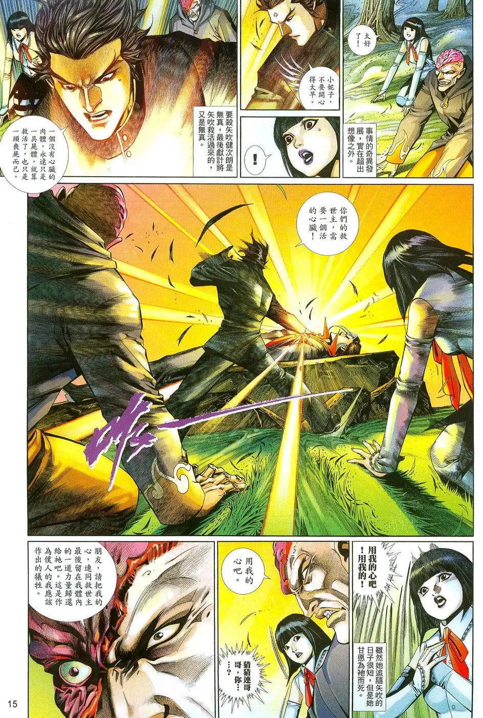 第649卷
