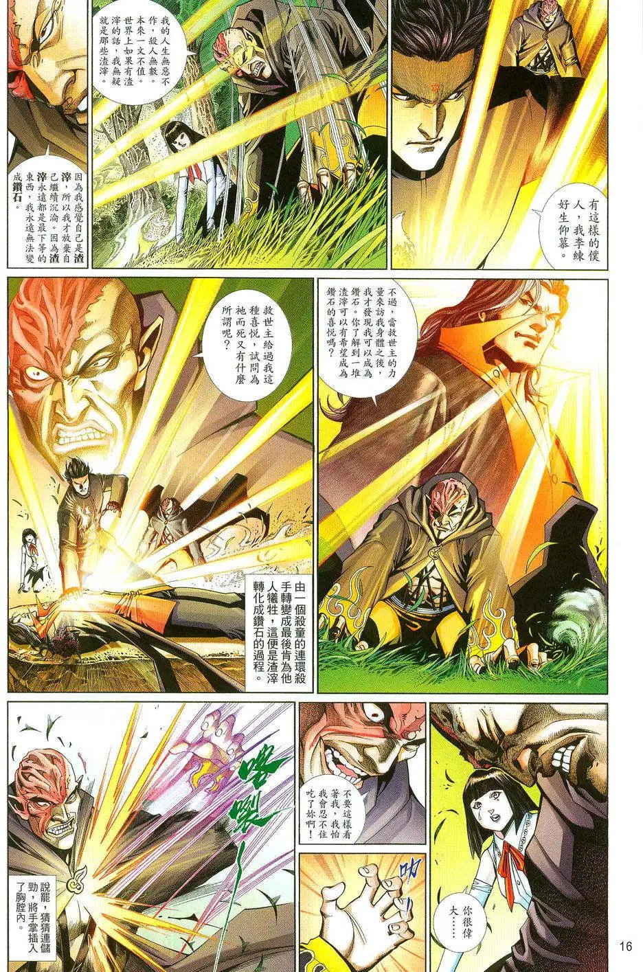 第649卷