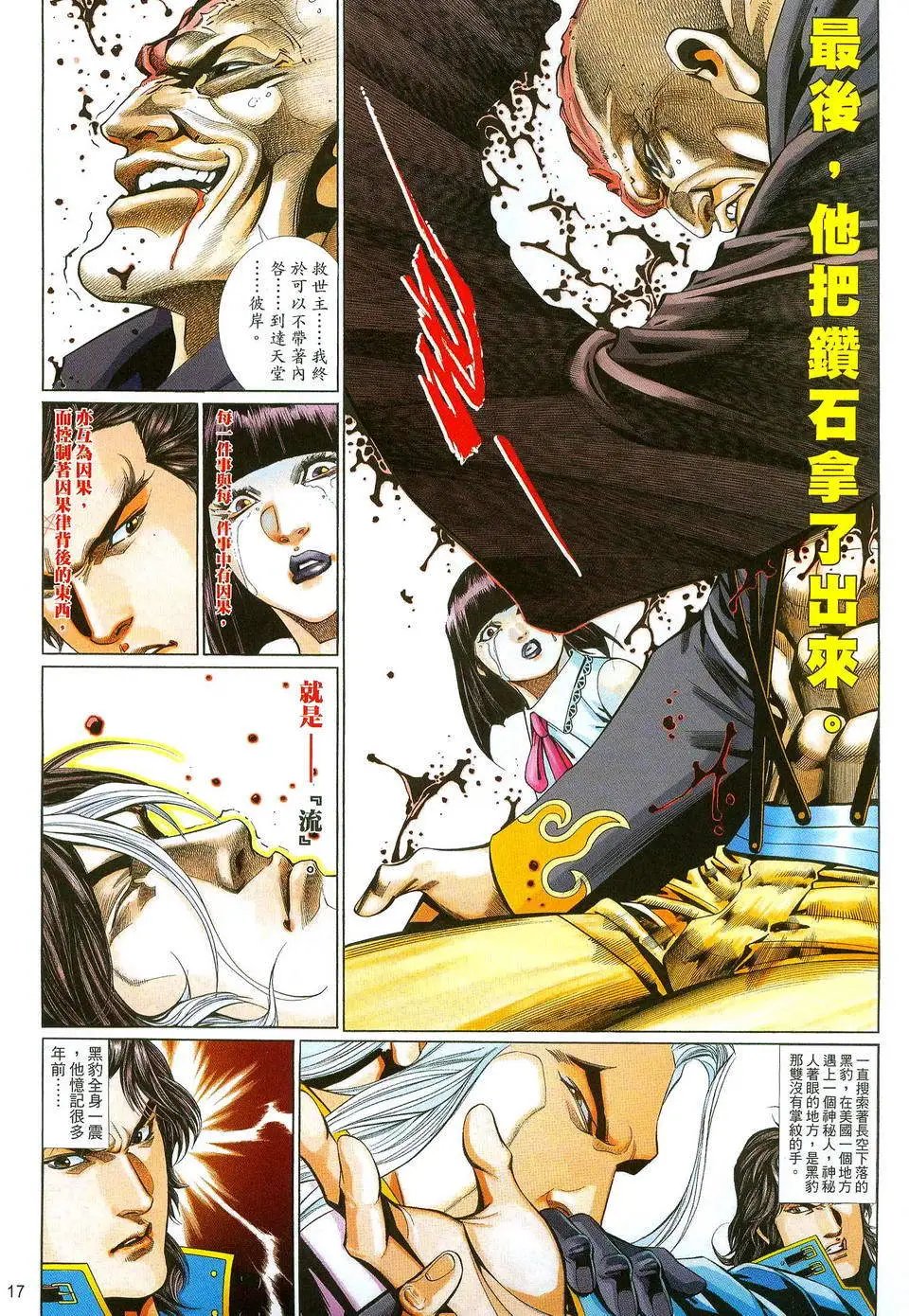 第649卷