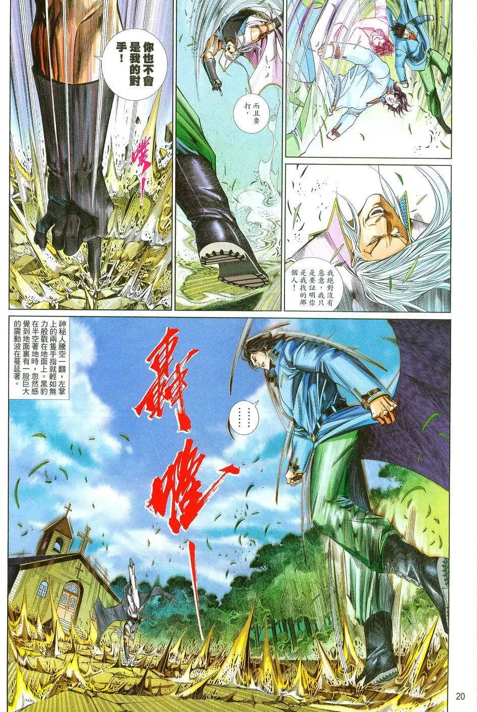 第649卷