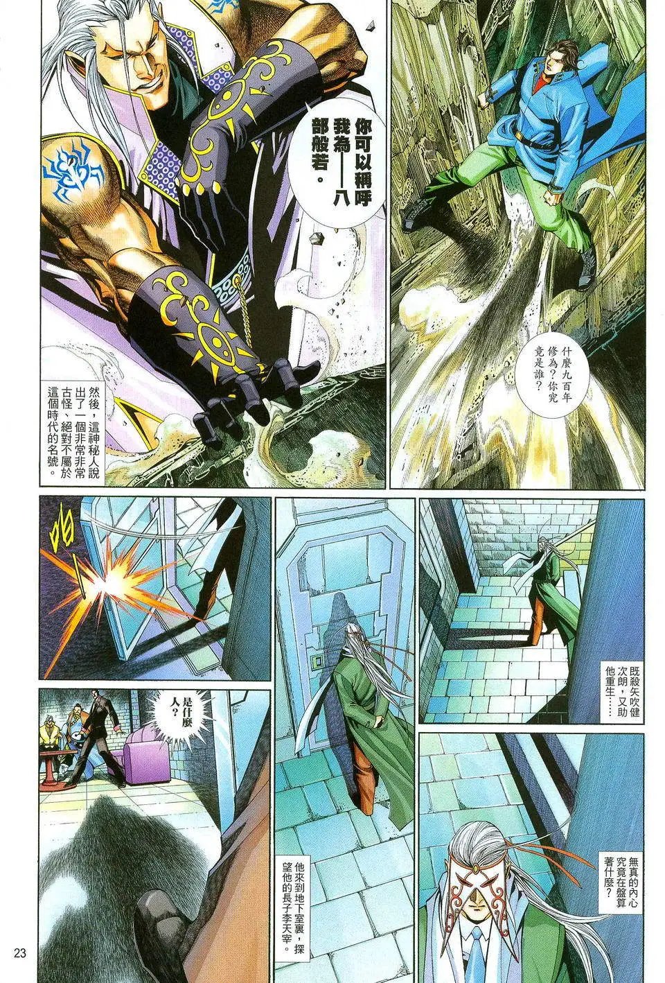 第649卷