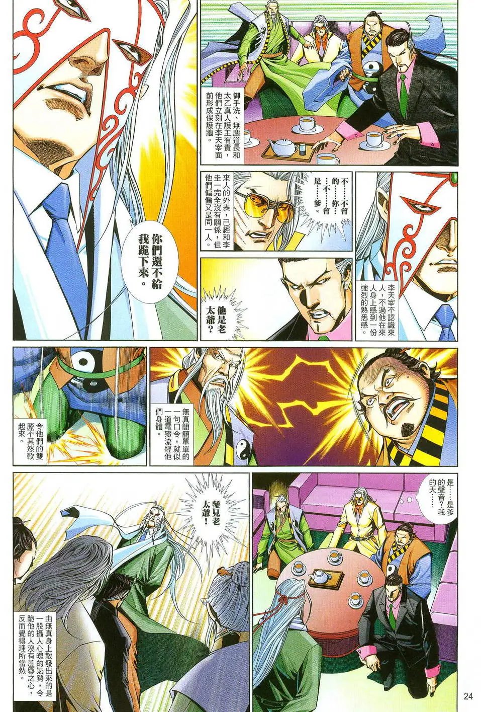 第649卷