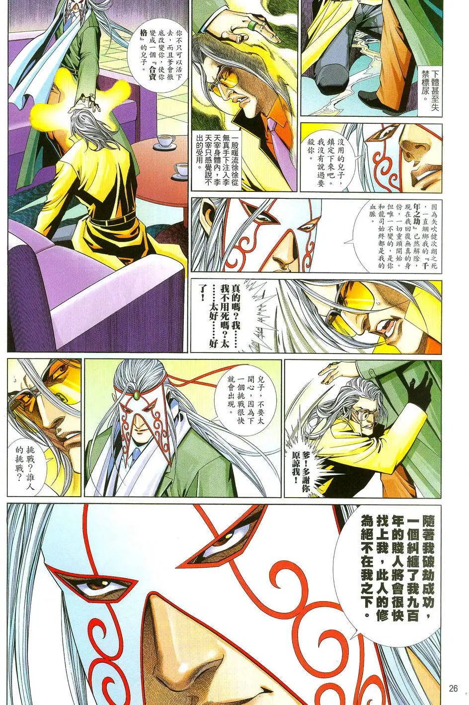 第649卷