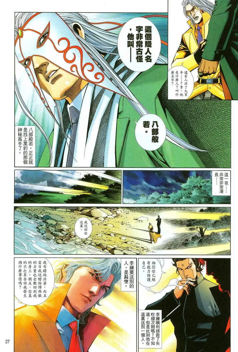 第649卷