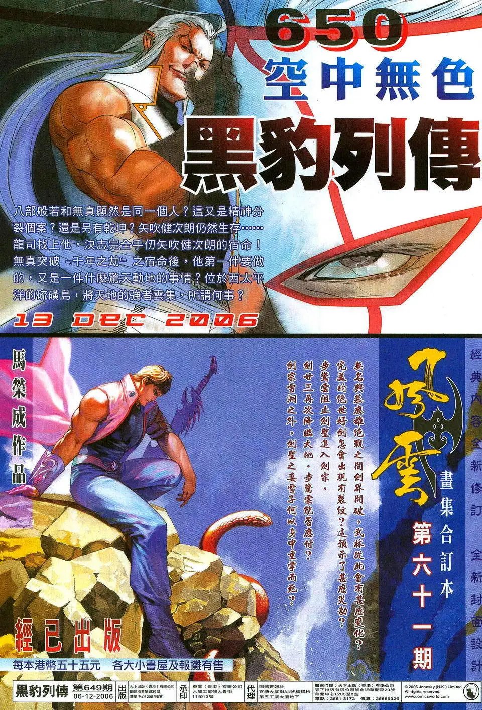 第649卷