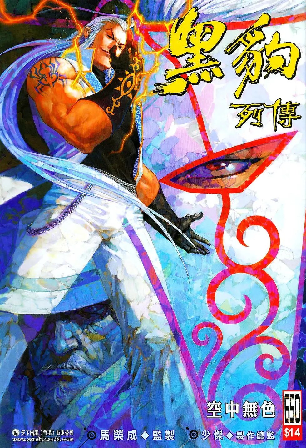 第650卷