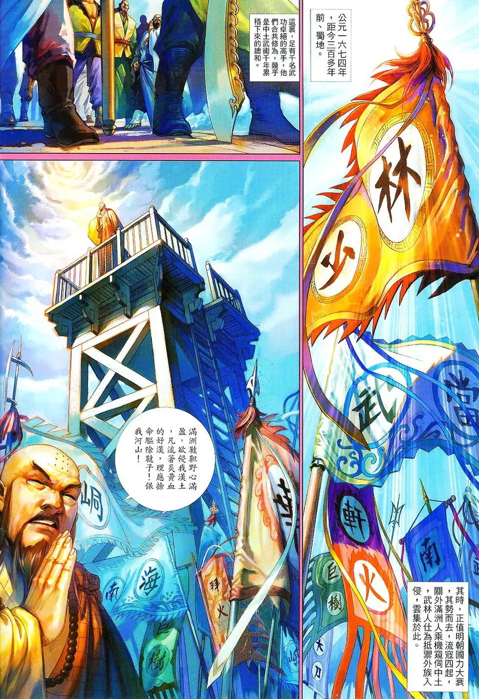 第650卷
