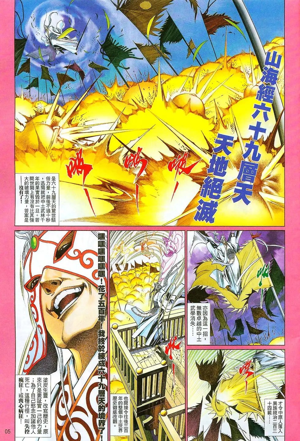 第650卷