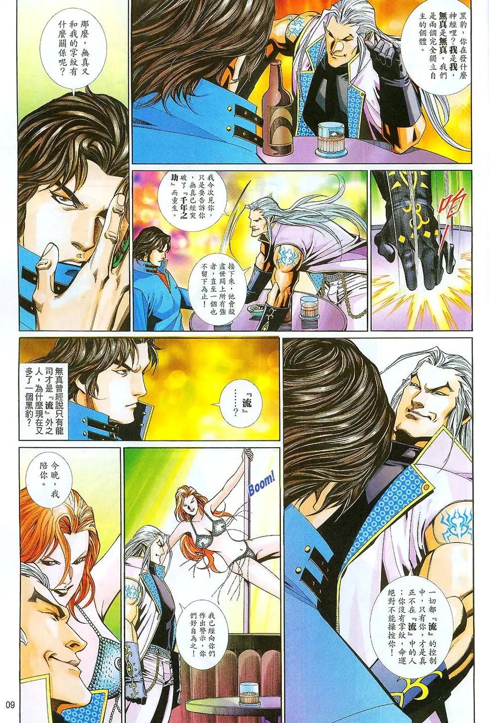 第650卷