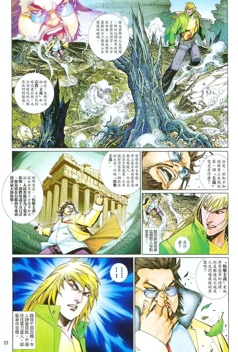 第650卷