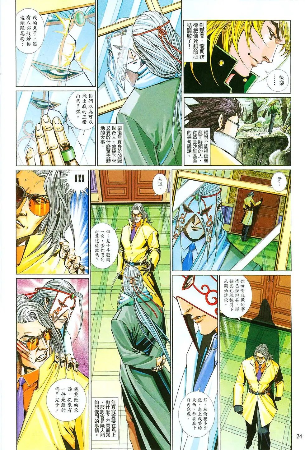 第650卷