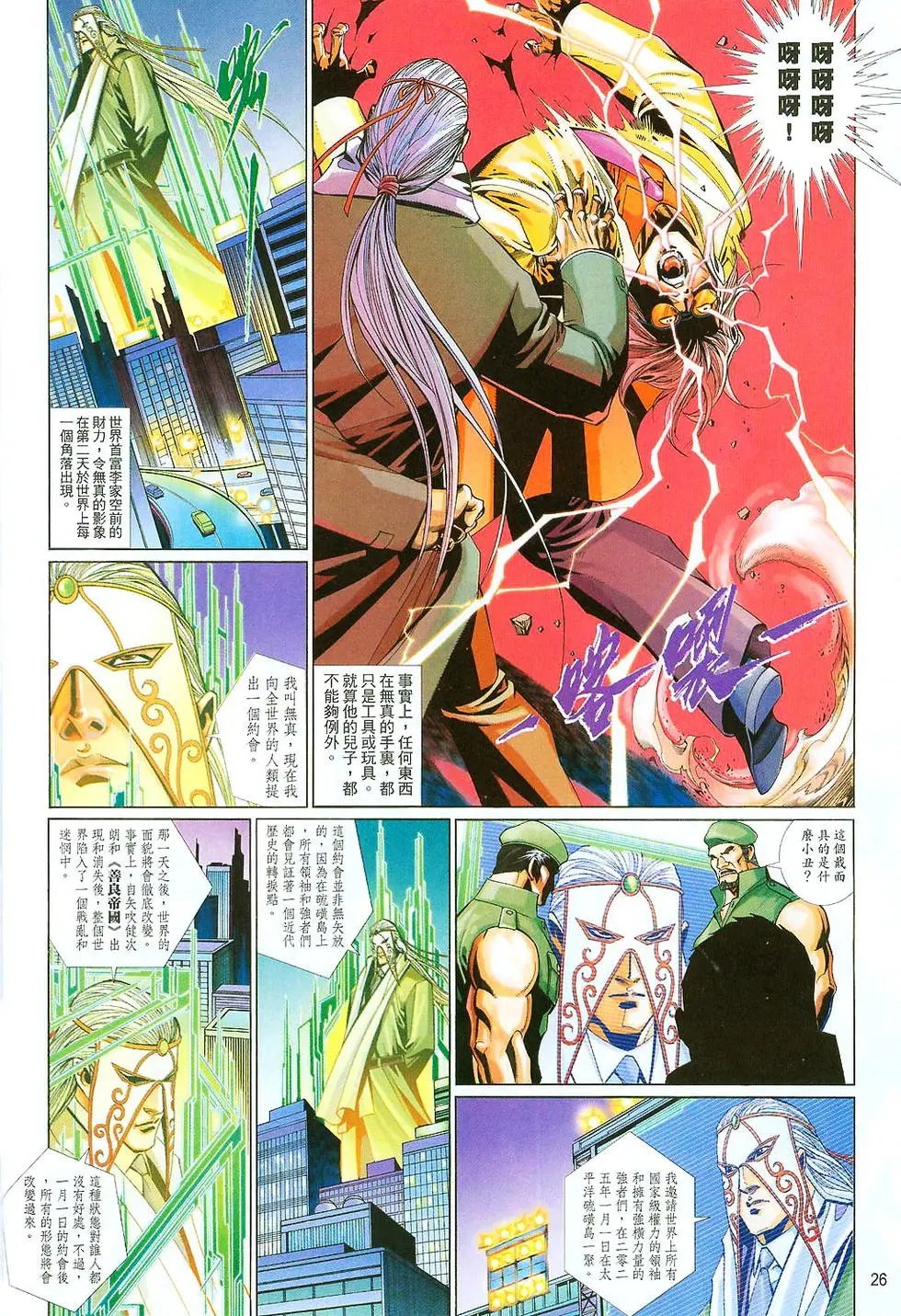 第650卷