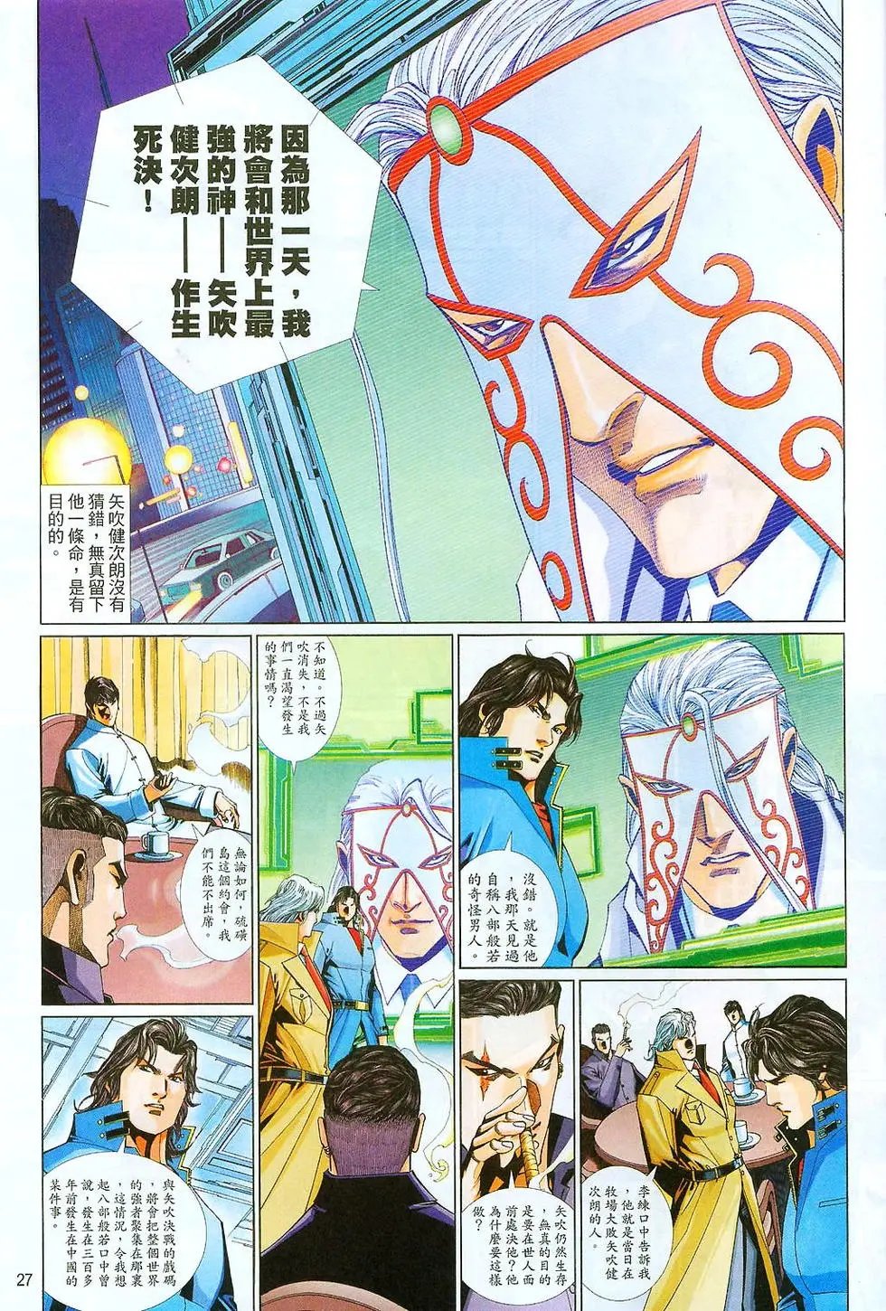 第650卷