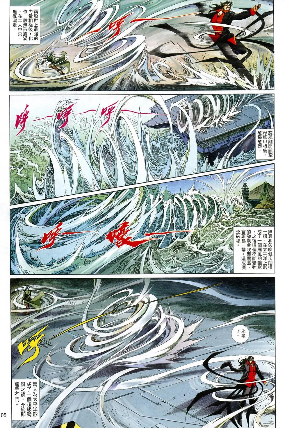 第651卷