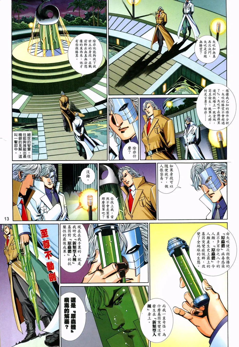 第651卷