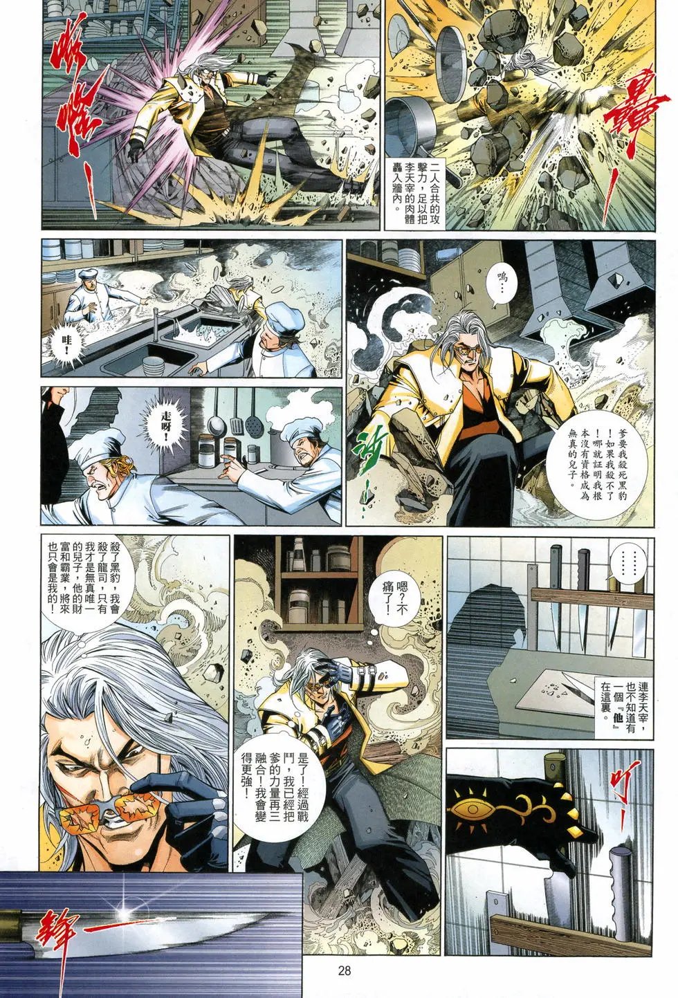 第651卷