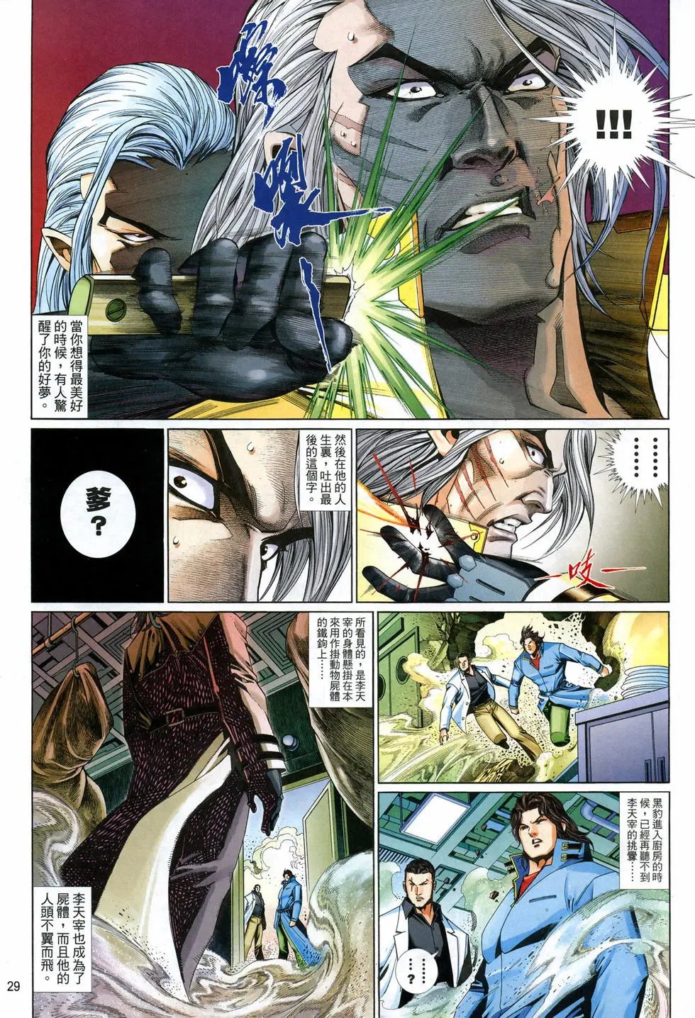 第651卷
