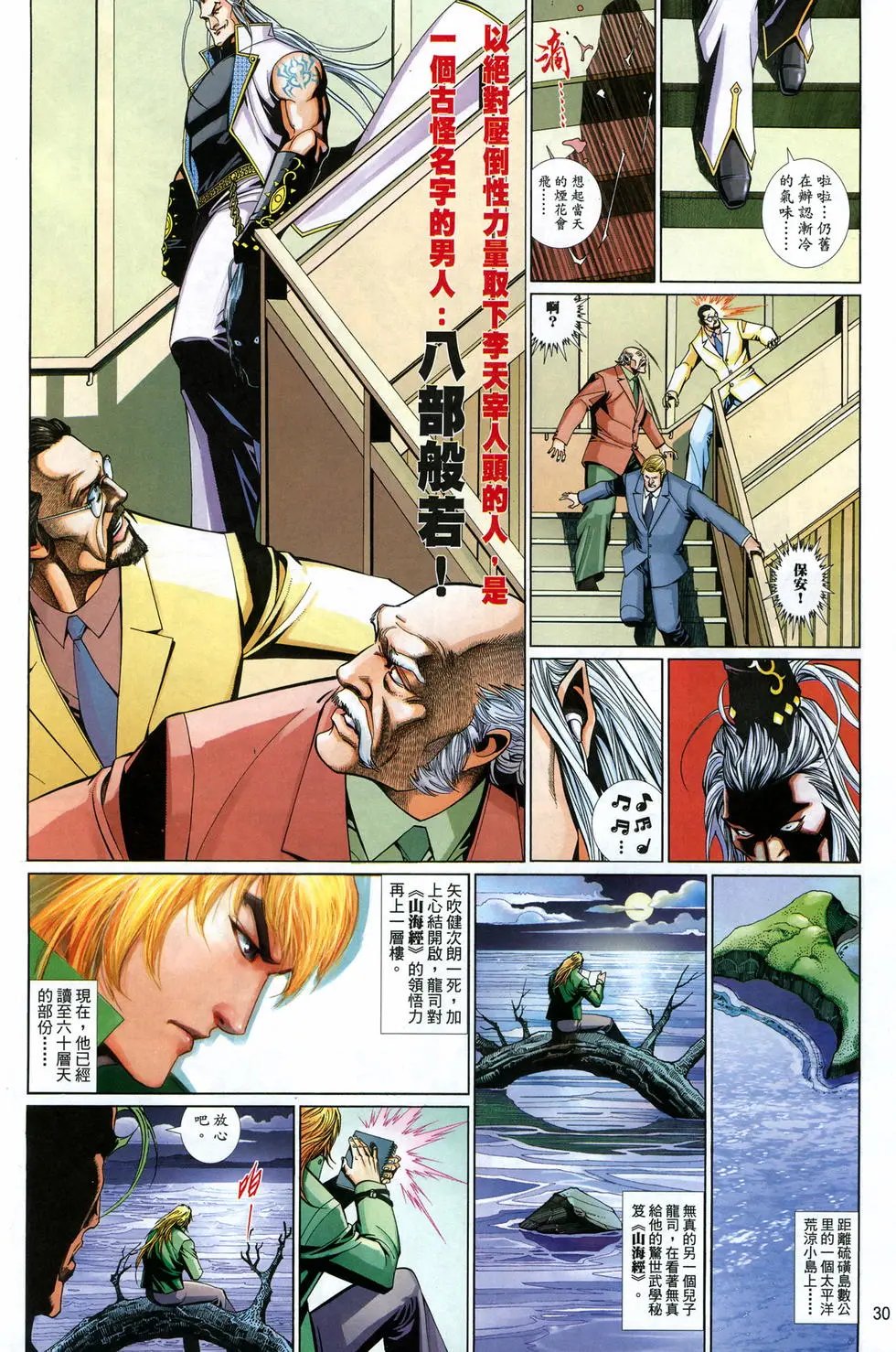 第651卷
